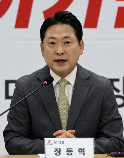 국민의힘 장동혁 대표가 25일 오전 대전시 동구 삼성동 국민의힘 대전시당에서 열린 현장 최고위원회의에서 발언하고 있다. 연합뉴스