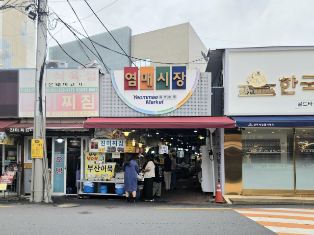대구 중구 염매시장. 정은빈 기자