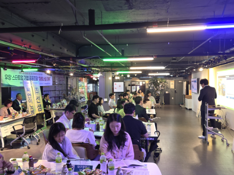 대구조달청 '유망 스타트업 공공조달 파트너십 데이' 행사 개최