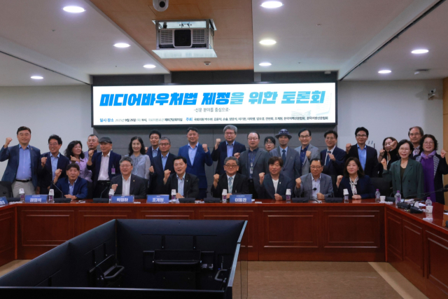 25일 국회에서 박수현 더불어민주당 의원 주관으로 