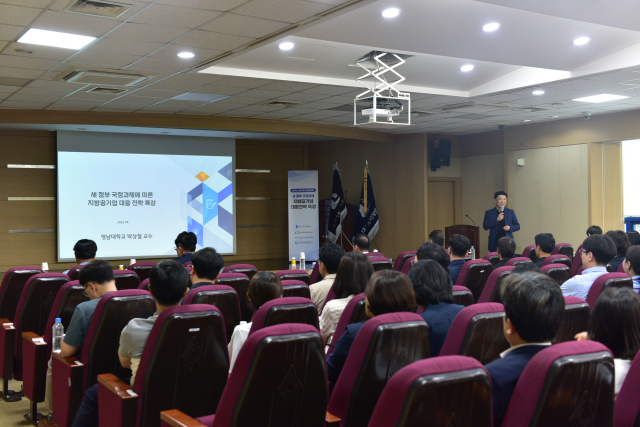 대구도시개발공사는 지난 23일 본사 2층 대강당에서 대구공공시설관리공단, 대구교통공사, 대구농수산물유통관리공사와 함께 