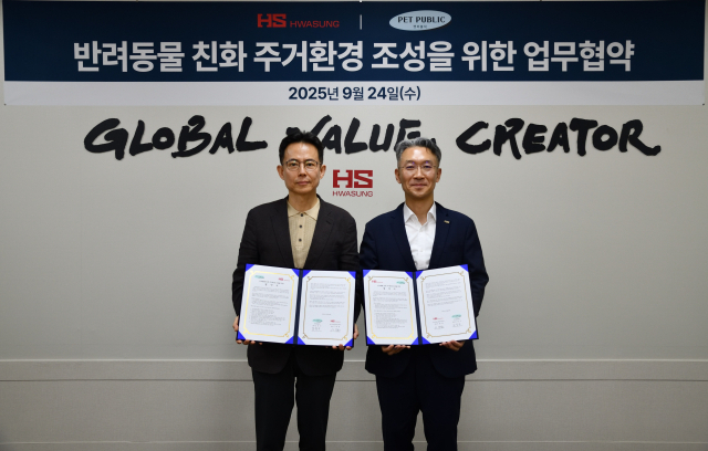 HS화성은 24일 본사에서 이종원 HS화성 회장(오른쪽)과 남정우 펫퍼블릭 대표 등이 참석한 가운데 