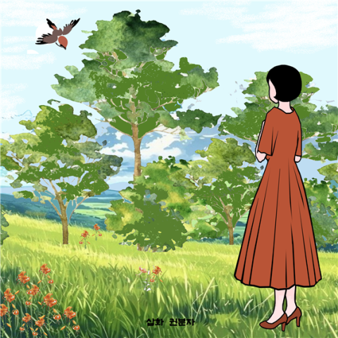 [매일문예광장] (시) 너랑 나랑/ 김건희