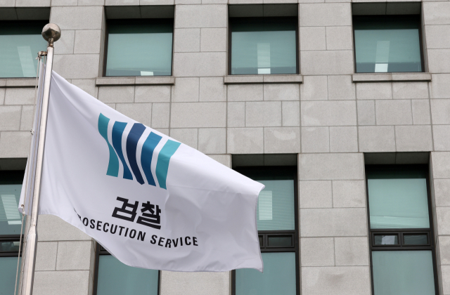 검찰청 폐지 등을 담은 정부조직법 개정안의 국회 본회의 상정을 앞둔 25일 서울 서초구 대검찰청의 모습. 더불어민주당은 법안 처리를 예고했고, 국민의힘은 필리버스터 등으로 대응하겠다고 밝혔다. 연합뉴스