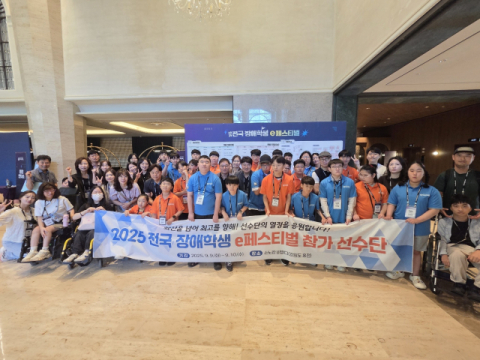 대구시교육청, '전국장애학생 e페스티벌 대회' 전국 최다 최우수상 수상