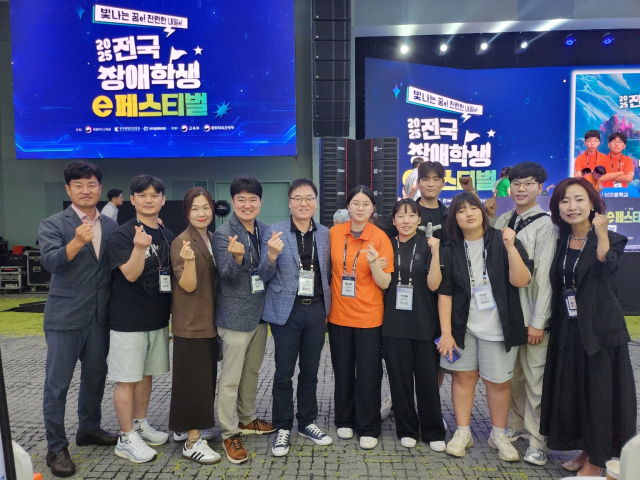 대구시교육청은 지난 9~10일 소노캄 비발디파크 홍천에서 열린 