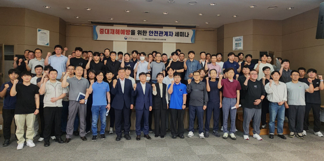 대한산업안전협회 대구서부지회가 개최한 