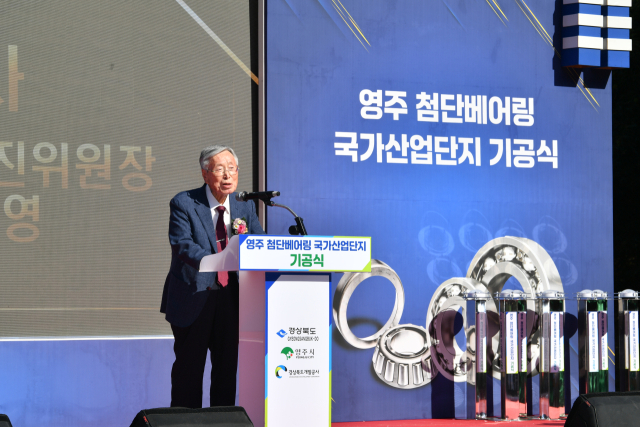 영주 첨단베어링 국가산업단지 유치에 앞장서 온 김진영 시민추진위원장이 축사를 하고 있다. 영주시 제공