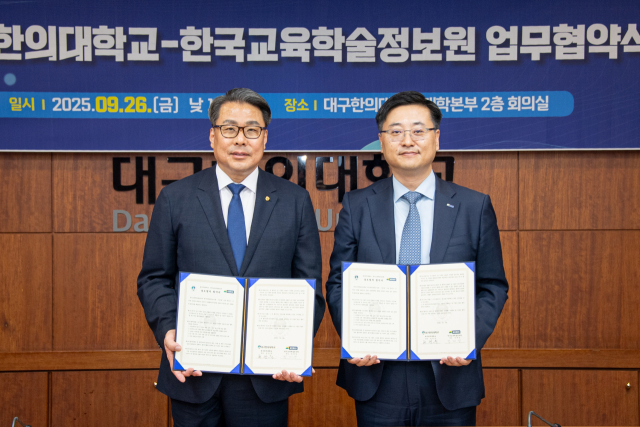 한국교육학술정보원은 26일 대구한의대학교와 학술연구 정보화, 디지털 교육, 데이터 기반 고등교육 진흥을 위한 업무협력 협약식을 개최했다. 한국교육학술정보원 제공