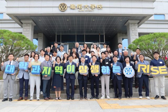 지난 6월 17일 진행된 구미대학교 라이즈 사업단 발대식.