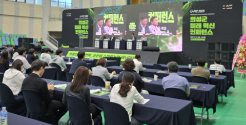 대전환기 맞은 의성군 세포배양·안티드론산업…