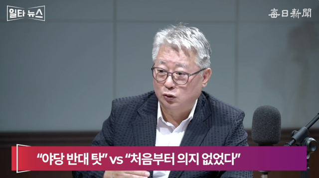 조응천 전 국회의원. 매일신문 유튜브 