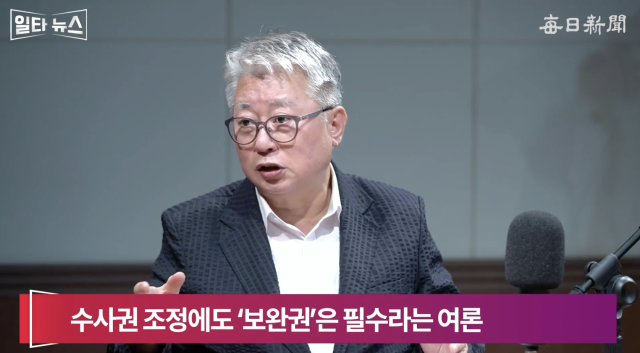 조응천 전 국회의원. 매일신문 유튜브 