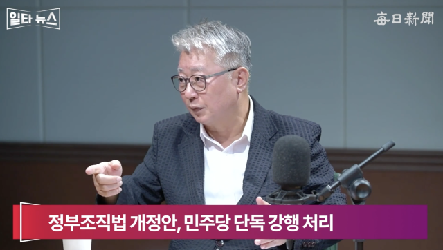 조응천 전 국회의원. 매일신문 유튜브 