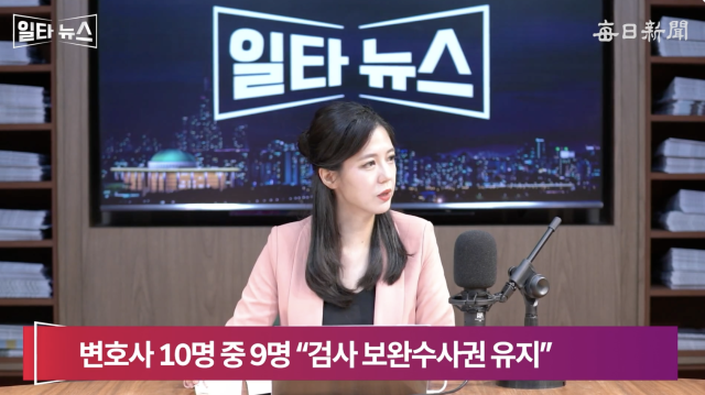 진행 조정연 아나운서. 매일신문 유튜브 