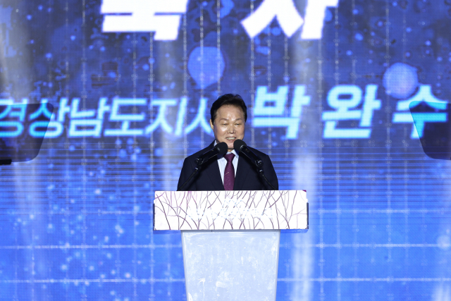 박 지사가 