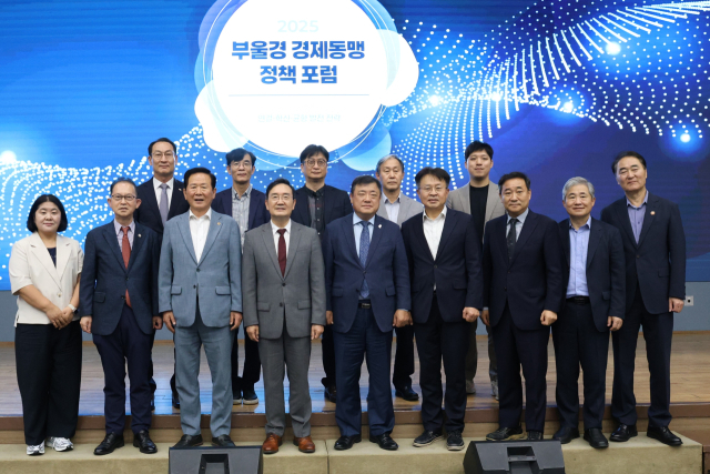 26일, 창원컨벤션센터서 