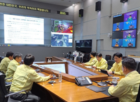 [속보] 정부, 국정자원 화재 대응 '중대본' 격상…'심각' 단계 상향