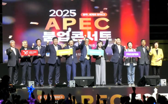 26일 경주실내체육관에서 열린 