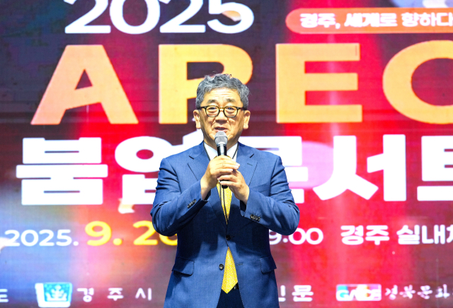 26일 경주실내체육관에서 열린 