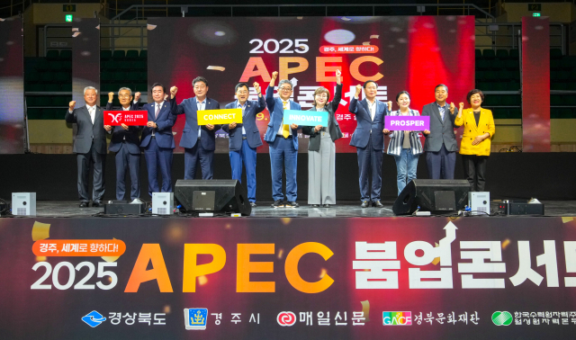 26일 경주실내체육관에서 열린 