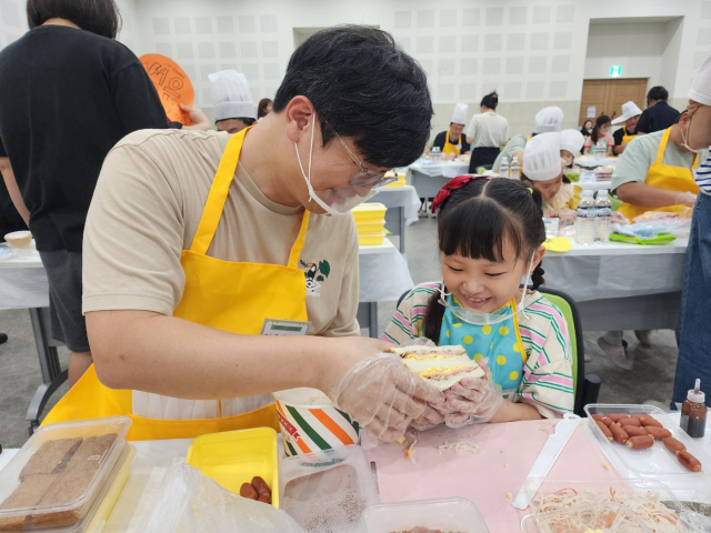 구미시 가족센터가 주최한
