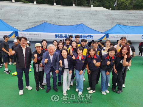 [안동마라톤] 안동 밝은세상지역아동센터, 대회 동참… '희망과 동행' 실천