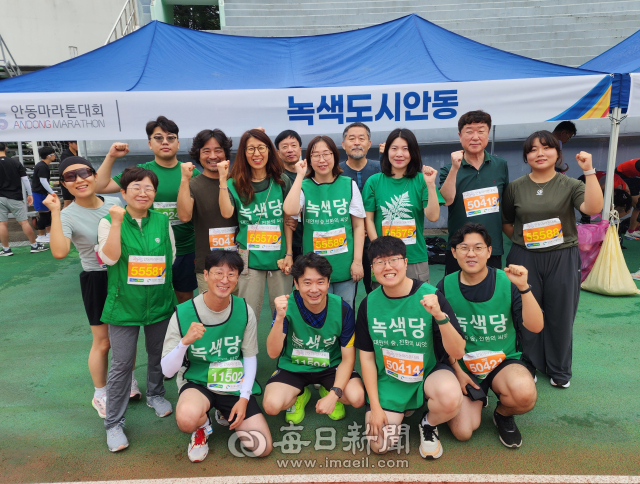 녹색도시 안동 만들기를 위해 녹색당 당원들과 지지자, 시민 등 30여 명이 2025 안동마라톤에 참가했다. 전종훈 기자