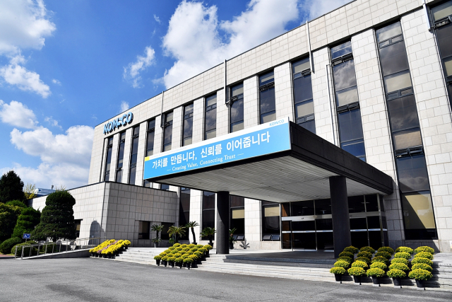 한국조폐공사 전경. 매일신문 DB