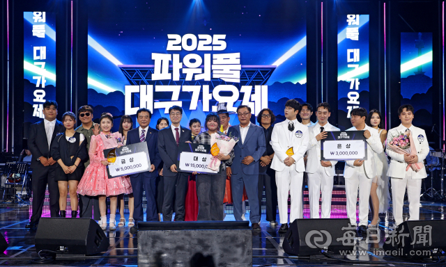 26일 대구 두류공원에서 진행된 