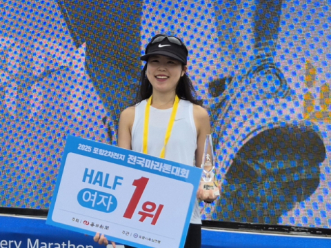 포항2차전지 마라톤 하프코스 여자부 우승 '오세린 씨'