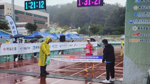 [2025 봉화송이전국마라톤] 하프코스 여자부 우승 류승화, 
