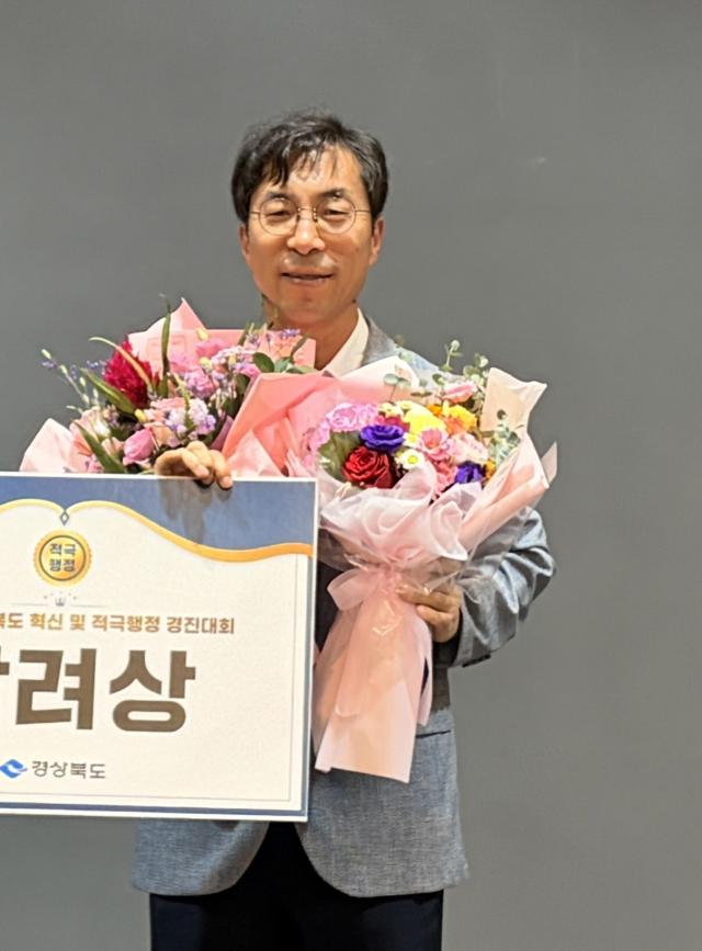 이승렬 봉화군 축산지원팀장이 장려상을 수상하고 있다. 봉화군 제공