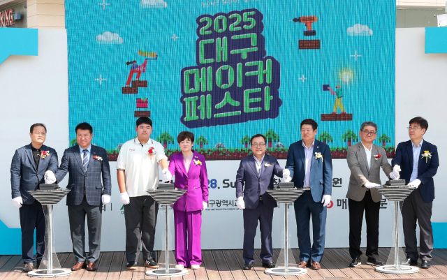 대구시교육청, 