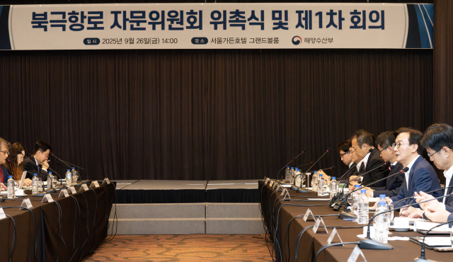 전재수 해양수산부 장관이 26일 서울 마포구 서울가든호텔에서 열린 북극항로 자문위원회 위촉식 및 제1차 회의에서 발언하고 있다. 연합뉴스