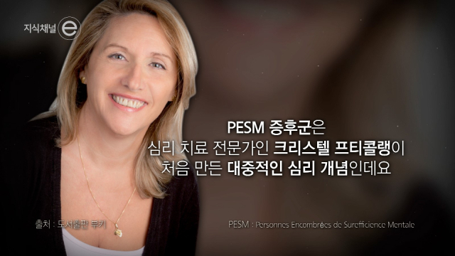 EBS1 