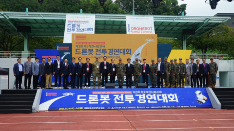 구미에서 펼쳐진 '미래 전장의 승부수'…드론봇 경연 3년째 대성황