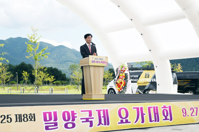 안병구 밀양시장이 27일 선샤인 밀양 테마파크에서 열린 2025년 제8회 밀양 국제 요가대회에서 환영사를 하고 있다. 밀양시 제공