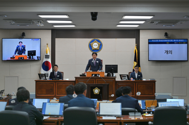 제323회 창녕군의회 임시회 제1차 본회의 광경.