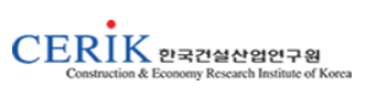 한국건설산업연구원 로고. 한국건설산업연구원 제공