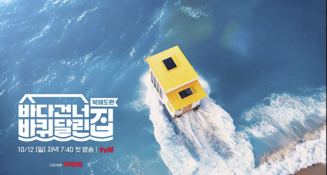 tvN 