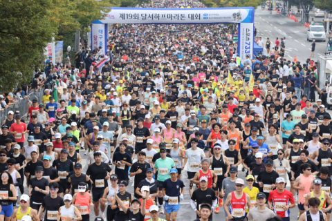 달서구, 제19회 달서하프마라톤 성황리 개최