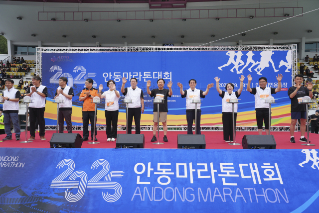 2025 안동마라톤 대회에서 내빈들이 참가자들의 출발를 알리는 스타트 버튼을 누르고 손을 흔들며 인사하고 있다. 안동시 제공