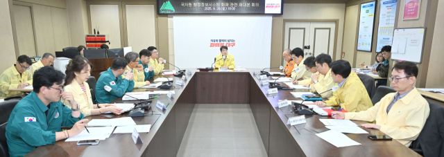 대구시는 28일 오후 김정기 대구시장 권한대행 주재로 관계부서와 구·군이 참여하는 지역재난안전대책본부 회의를 열고 관련 대책을 논의했다고 밝혔다. 대구시 제공.