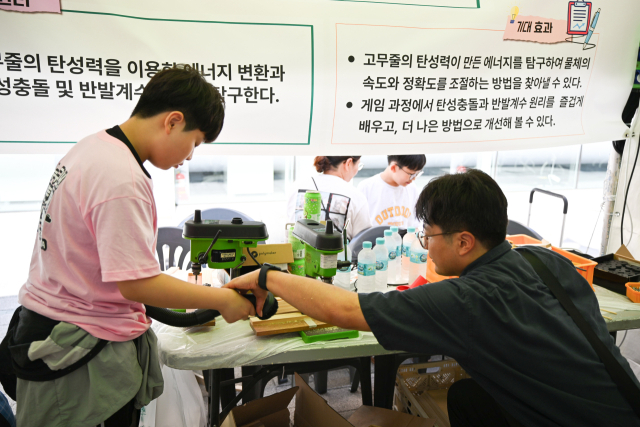 대구성서초는 슬링퍽 게임을 직접 제작하면서 탄성력, 반발 계수 등 과학 원리를 재미있게 배우는 경험을 했다.