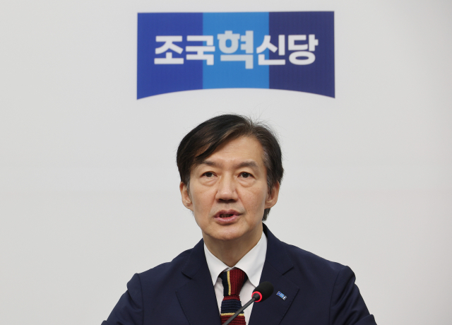조국혁신당 조국 비상대책위원장이 25일 서울 여의도 국회에서 열린 비상대책위원회 회의에서 발언하고 있다. 연합뉴스