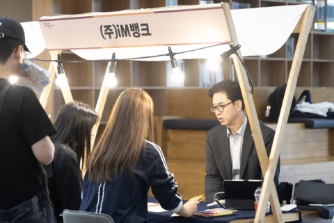 학생과 산업 현장 잇는 다리, 경일대에서 '취업페스타' 열리다