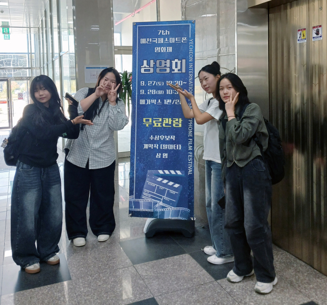 예천여자중학교 학생들이 자신들이 직접 스마트폰으로 촬영하고 제작한 영화 
