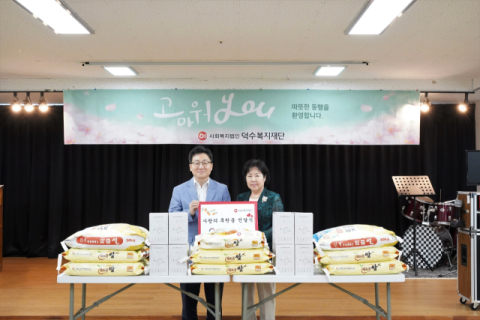 대구본부세관, 추석 맞아 복지시설에 후원물품 전달