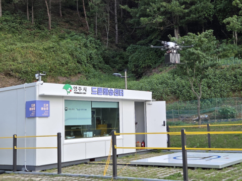 영주시가 드론 배달 서비스를 10월 1일부터 11월말까지 두 달간 선보인다